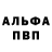 MDMA кристаллы Wandy Birsak