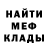 Метадон кристалл ZimboX_X