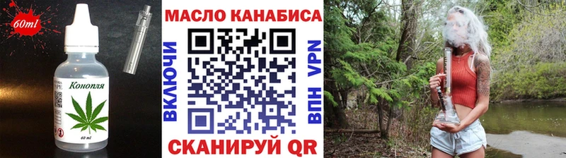 Печенье с ТГК конопля  дарк нет официальный сайт  Свирск 