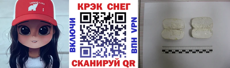 Кокаин Перу  ОМГ ОМГ вход  Свирск 