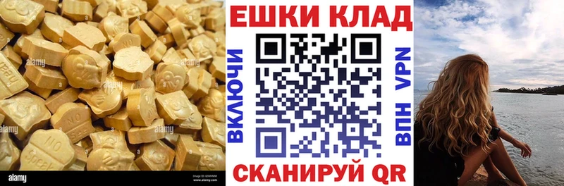 Экстази TESLA  Свирск 