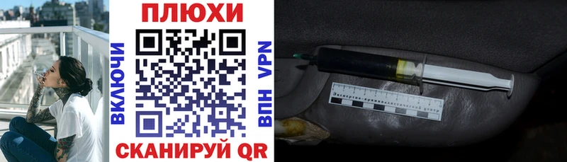 наркотики Свирск ГАШ 40% ТГК