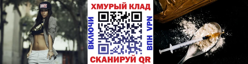 Героин афганец  Свирск 
