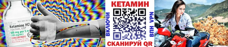 КЕТАМИН ketamine  Свирск 