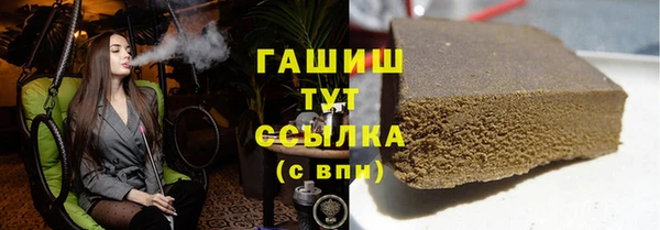 mdpv Армянск