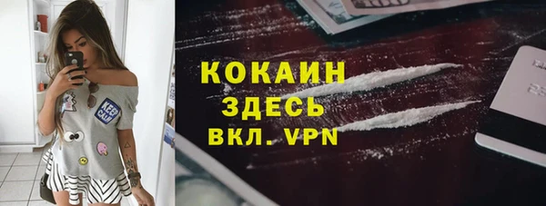 COCAINE Аркадак
