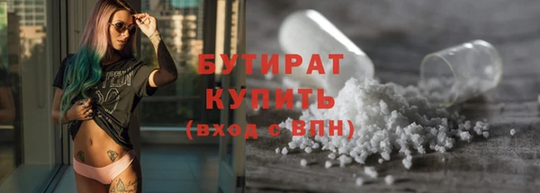 COCAINE Аркадак