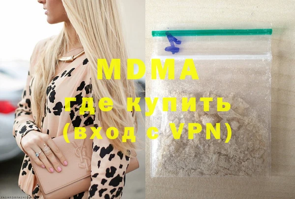 марки lsd Арсеньев