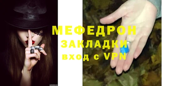 марки lsd Арсеньев