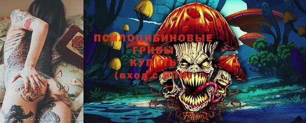 марки lsd Арсеньев