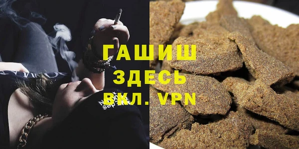 а пвп мука Медногорск