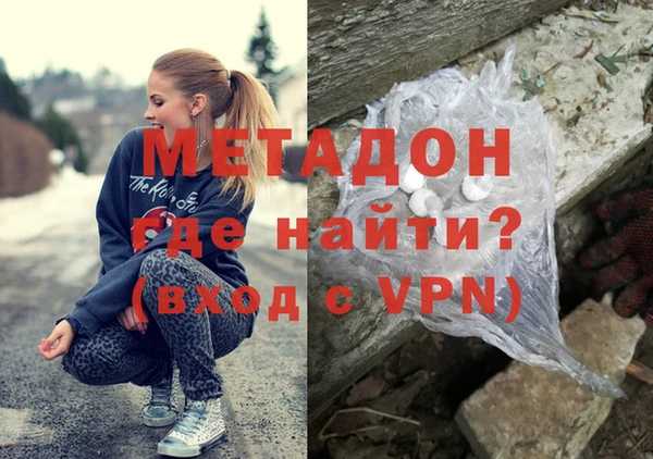 mdpv Армянск