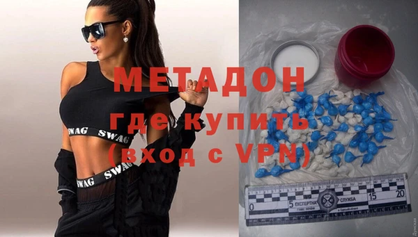 мескалин Медвежьегорск