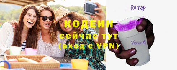 mdpv Армянск