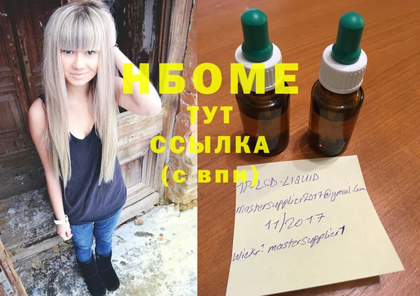 COCAINE Аркадак