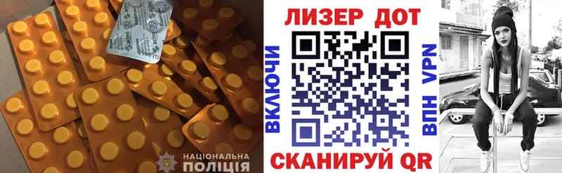 Лсд 25 экстази ecstasy  Свирск 