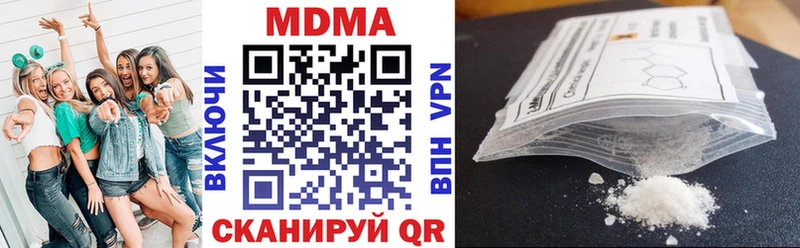 MDMA crystal  Свирск 