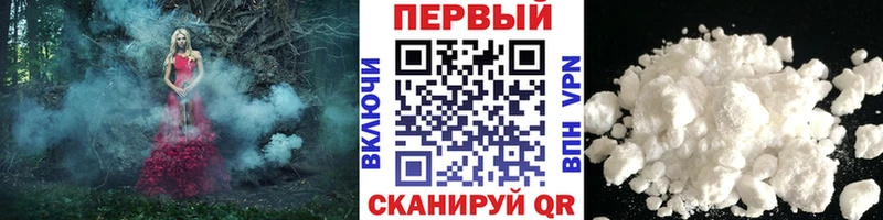 Метамфетамин мет  Свирск 