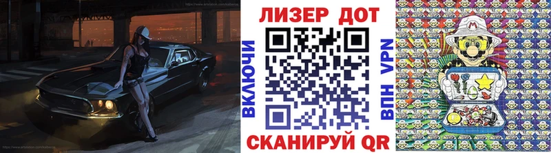 Марки NBOMe 1,5мг Свирск