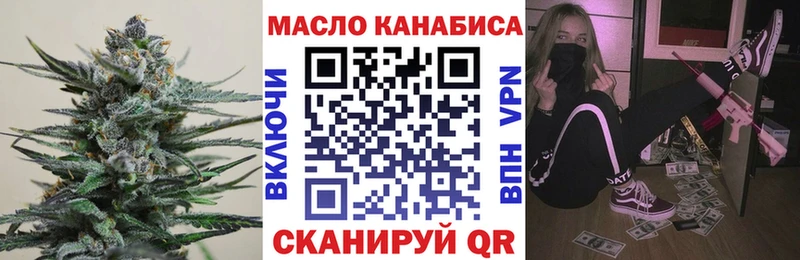 Дистиллят ТГК вейп с тгк  мега ссылка  Свирск 